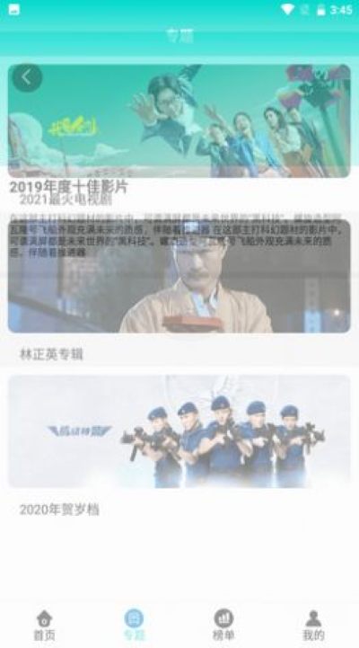 黑狐影院 3.3.5 手机版 1