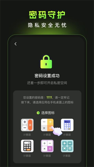 隐乐空间播放器 1.0.0 最新版 2