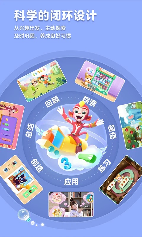 iHumanMath 6.0.3 安卓版 1