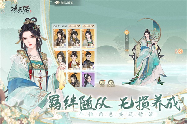 凌云诺华为渠道服 1.4.7 最新版 2