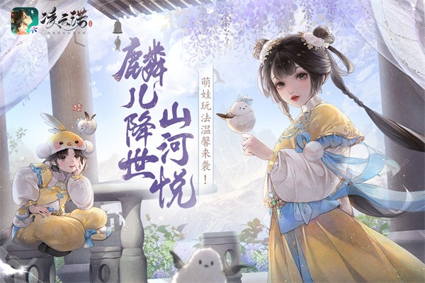 凌云诺华为渠道服 1.4.7 最新版 0