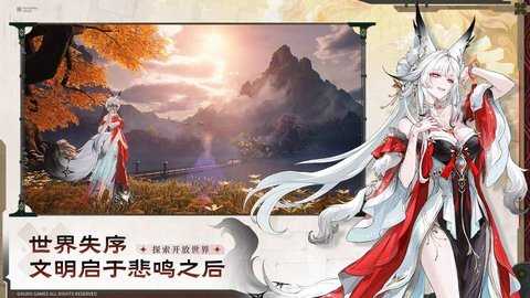 鸣潮b服 3.7.0 安卓版 1
