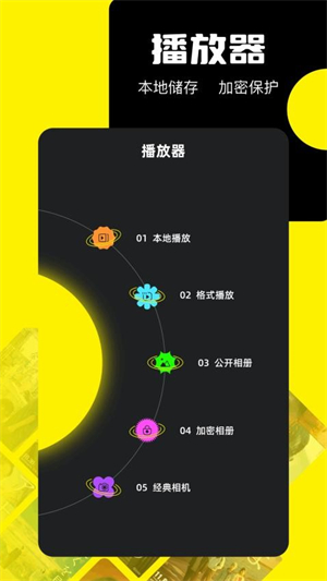 日剧天堂 2.4.6 最新版 1