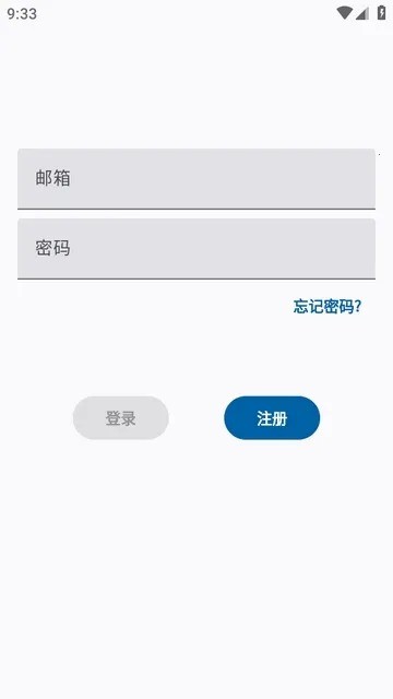 XRadiant模块 3.5.2 最新版 2