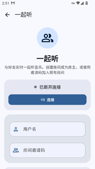 Metrolist 13.7.0 手机版 2