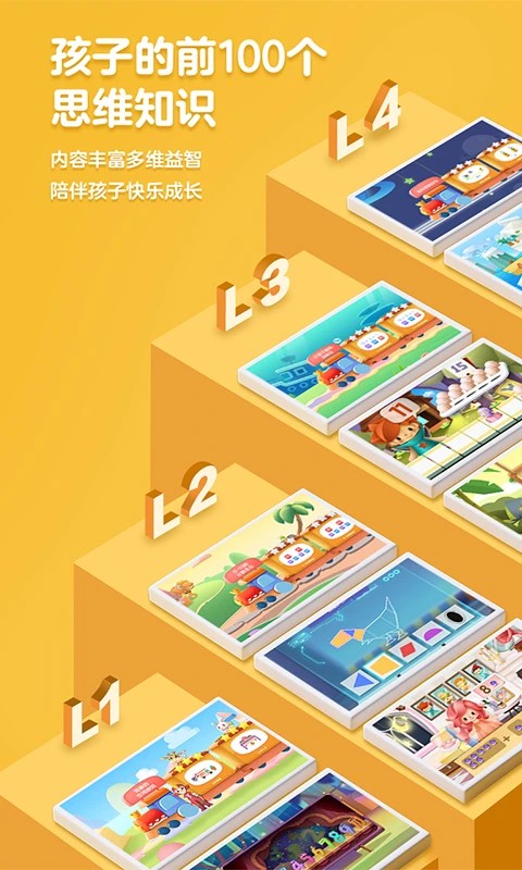 iHumanMath 6.0.3 安卓版 3