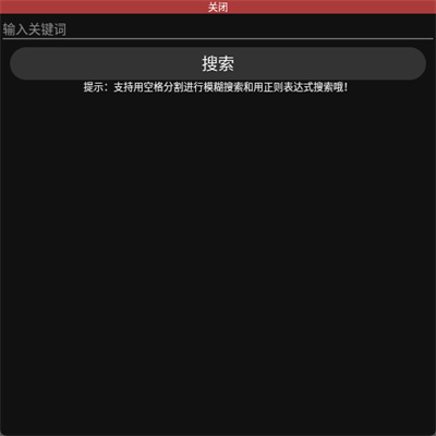 莘应用 3.2 官方版 2