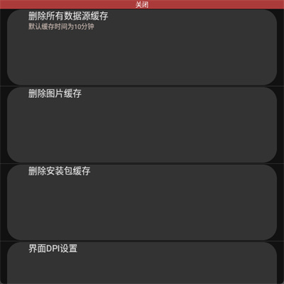 莘应用 3.2 官方版 3