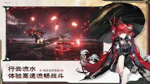云鸣潮 3.3.0 最新版 2