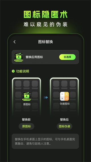 隐乐空间播放器 1.0.0 最新版 1