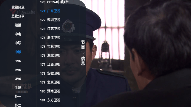 新猕猴桃TV 1.0.6 手机版 0