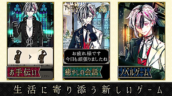 恶魔执事 1.58 安卓版 3