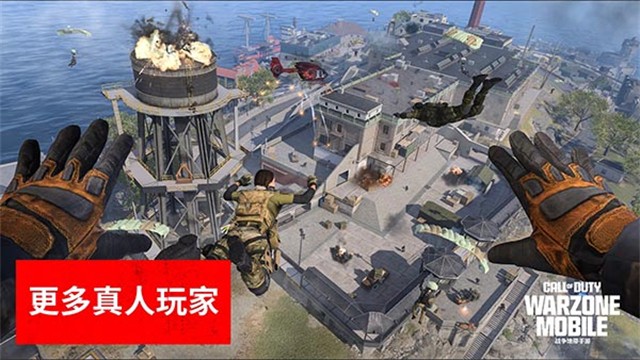 使命召唤战区手游 4.5.2.22729281 官方版 0