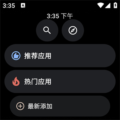 洋葱商店手表版 1.0.3 手机版 2