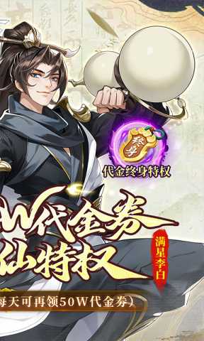 武林闲侠 1.0.20 最新版 1
