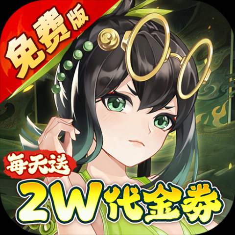 武林闲侠