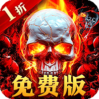 雷霆斩月0.1折 1.0.11.0.1 最新版