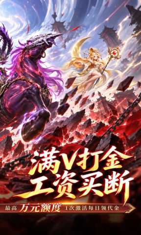 格斗三国志 1.0.1 安卓版 1