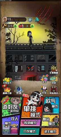 猎梦宿舍 1.1.7 最新版 0