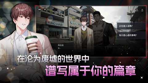 零始之门Zerowake 1.13.6 安卓版 3