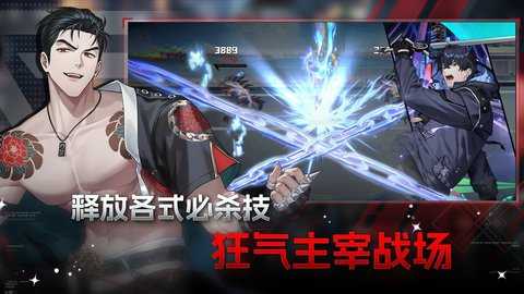 零始之门Zerowake 1.13.6 安卓版 0