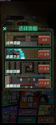 猎梦宿舍 1.1.7 最新版 1