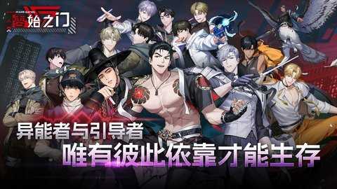 零始之门Zerowake 1.13.6 安卓版 2