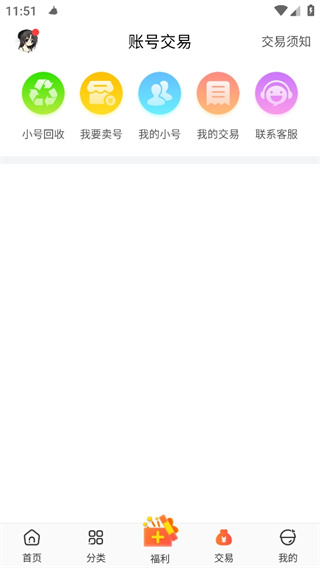 冷狐宝盒(冷月白狐汉化游戏)