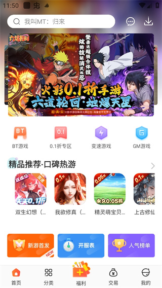 冷狐宝盒(冷月白狐汉化游戏)