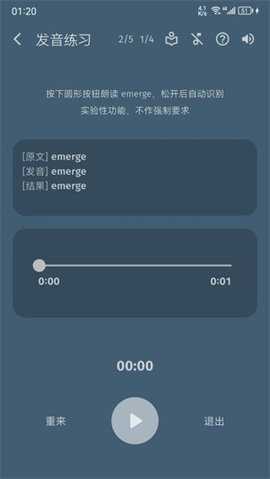 单词不用背 15.1.2 安卓版 1
