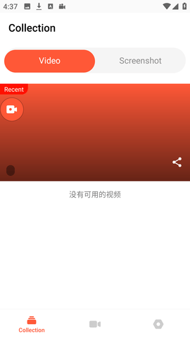 OBS Studio中文版 5.0 安卓版 2