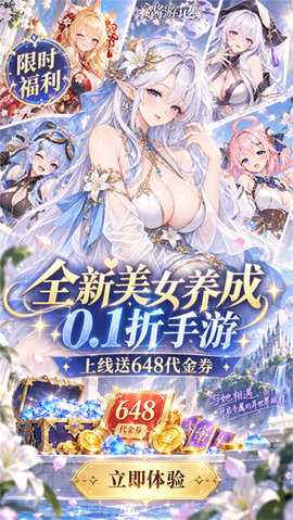 酱游记 1.0.0 安卓版 3