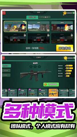 模拟战场英雄2 v1.0.4 安卓版 2