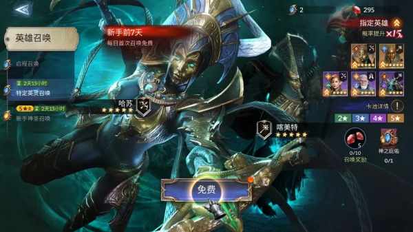 潮汐守望者新手攻略