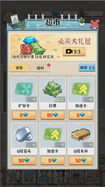 浴场之王图片8