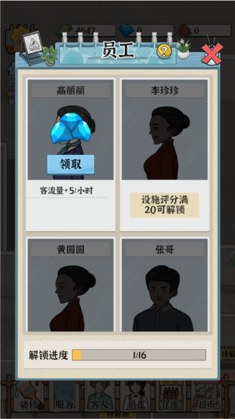 浴场之王图片6