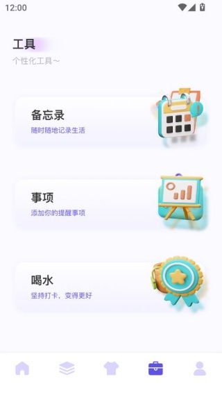 万能指令app官方下载安装