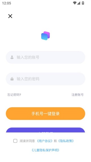 万能指令app官方下载安装