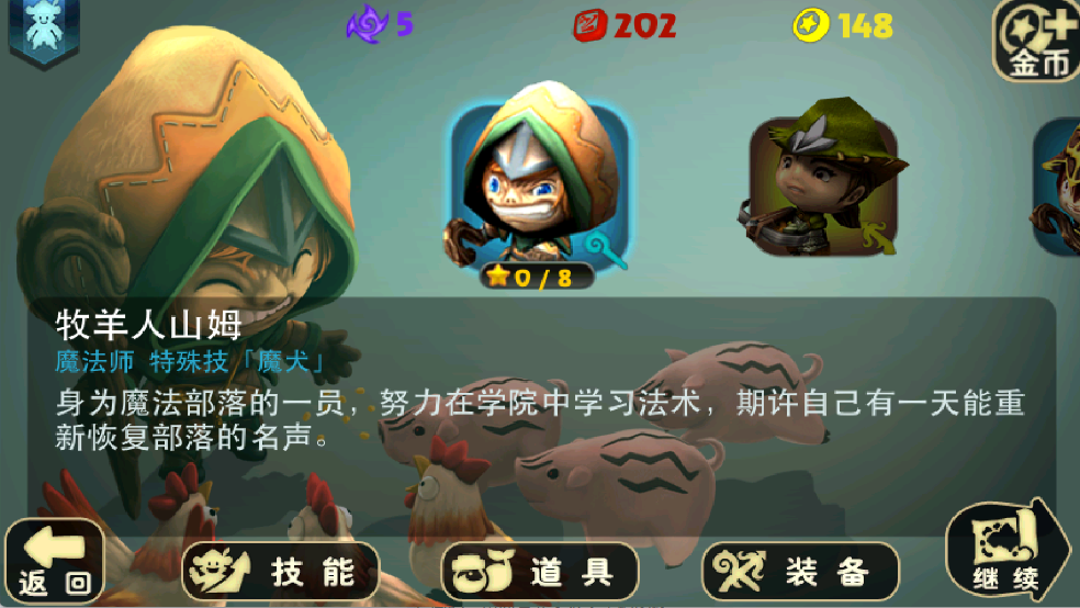 奇幻射击手游玩法指南