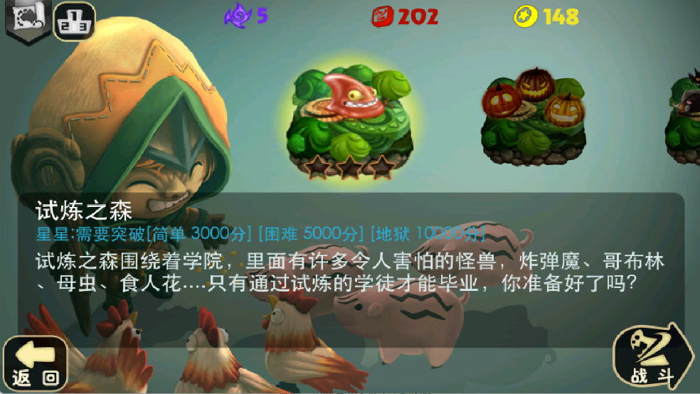 奇幻射击手游玩法指南