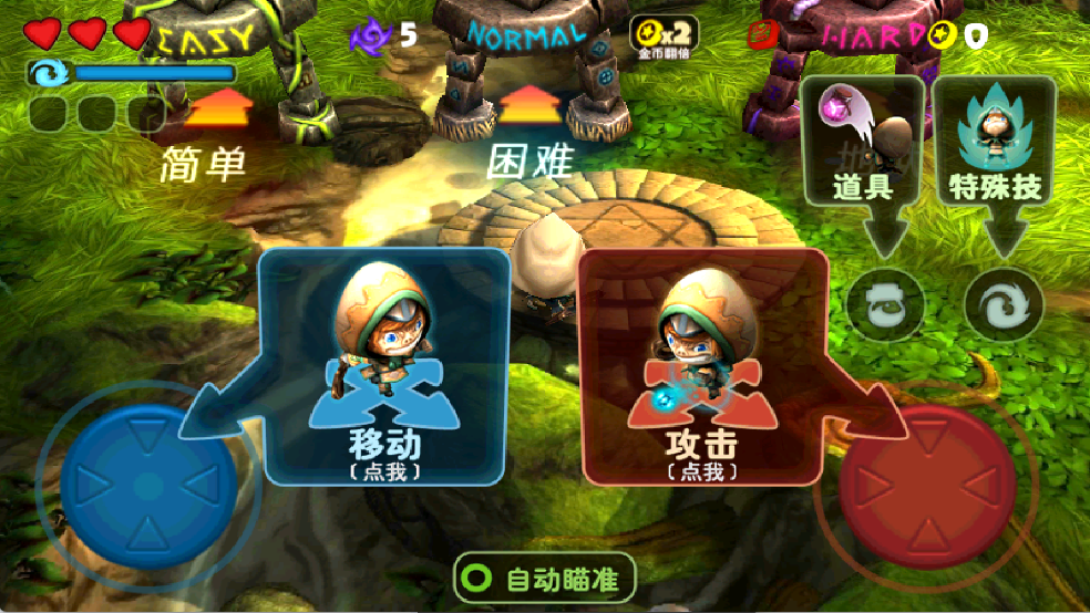 奇幻射击手游玩法指南
