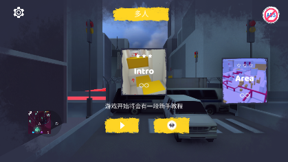 跑酷GO游戏攻略
