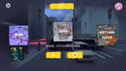 跑酷GO游戏攻略