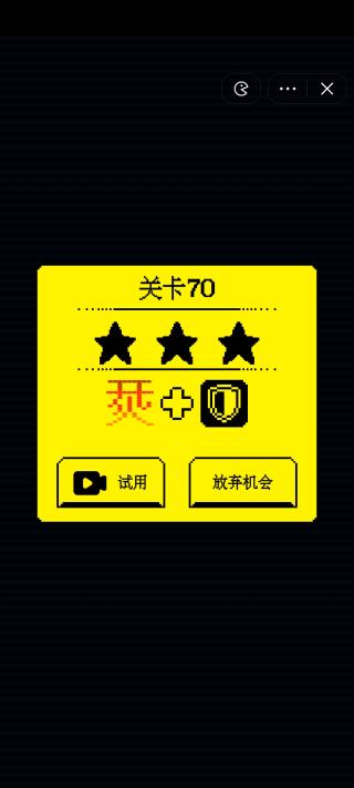 文字鬼打墙新手攻略