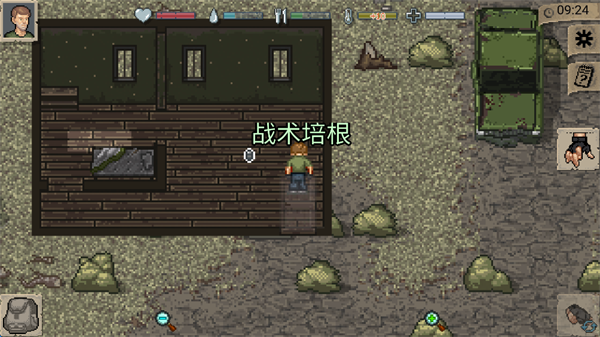 迷你Dayz游戏攻略