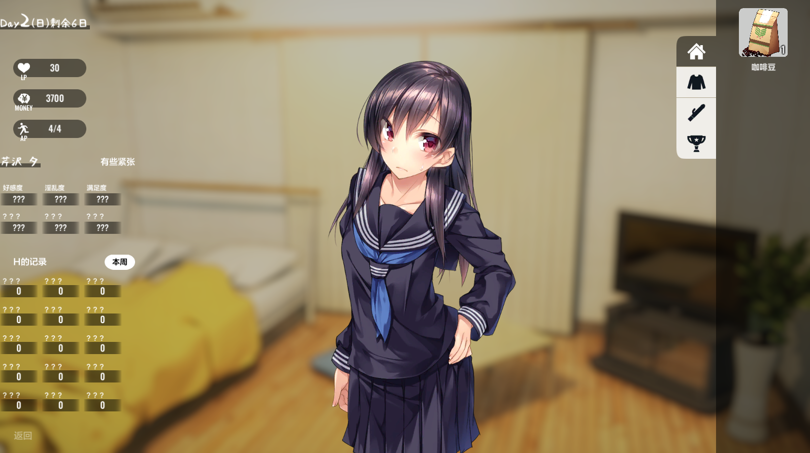 1room新手攻略