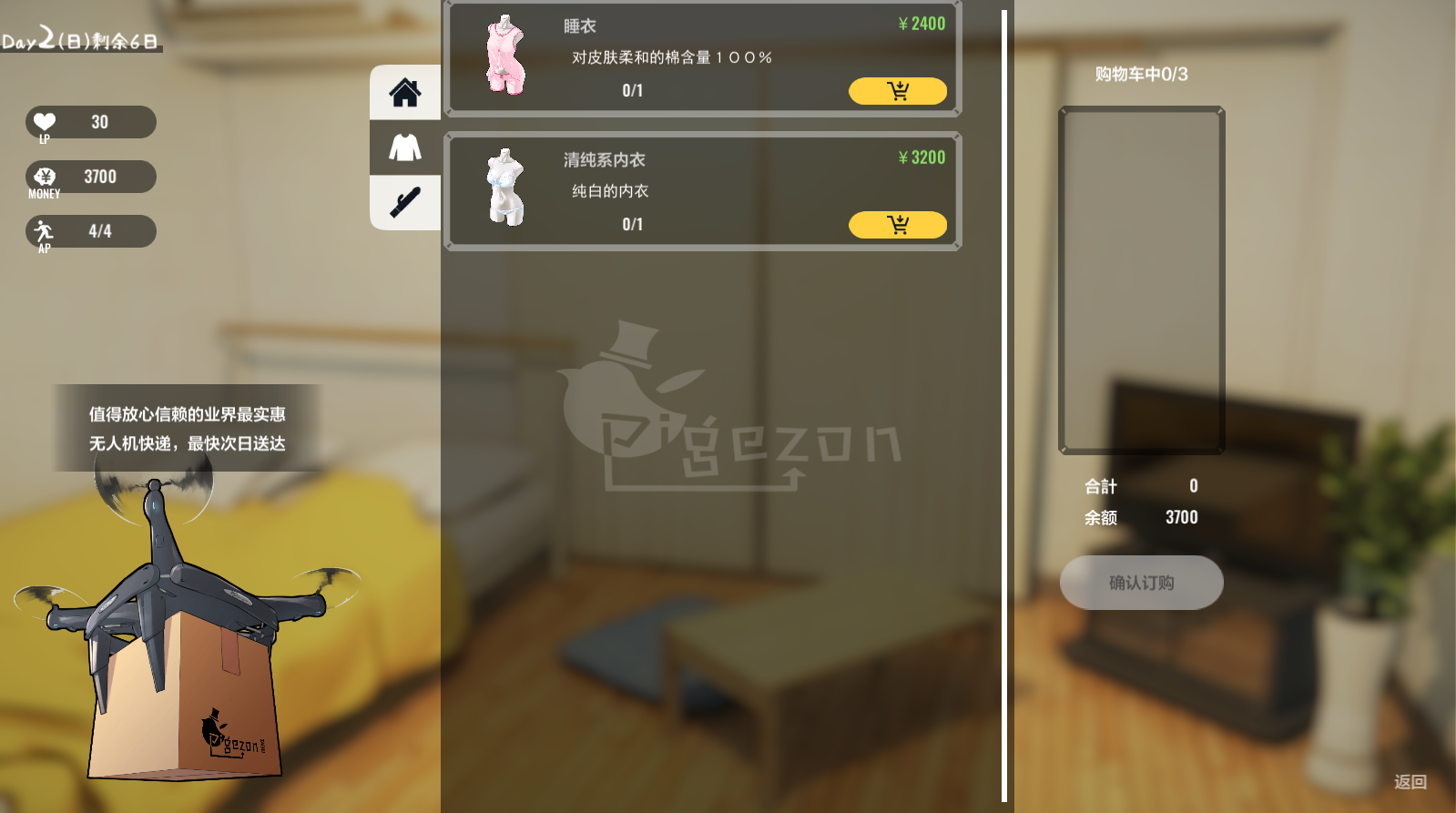 1room新手攻略