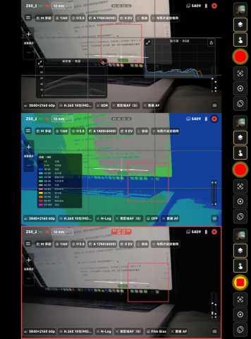 影控台 1.1.0 最新版 2
