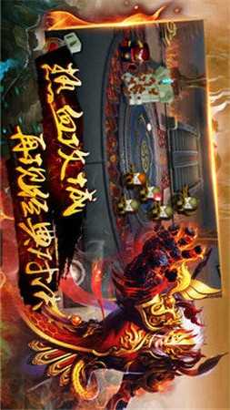 刀光传奇 3.3.6 官方版 1