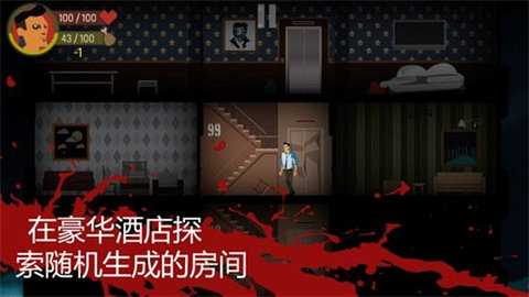 天空之山中文版 1.0.47 手机版 0
